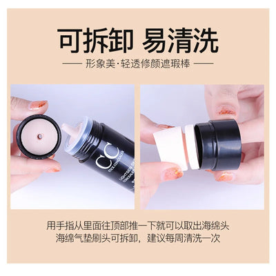 Makeup CC Stick Concealer Brightening Skin Moisturizing Waterproof Cushion Make up cc Cream Foundation