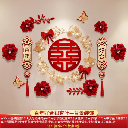 Chinese Happy Wedding Room Decor LED Shiny 3D Red Flower Bedroom TV Background Window Wall Engagement Party Decoration DIY