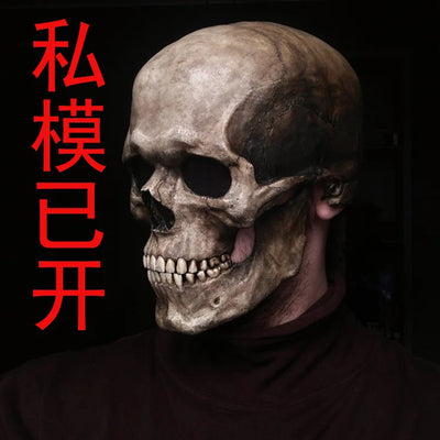 Halloween Movable Jaw Full Head Skull Mask Skeleton Mask Halloween Costume Horror Evil Scary Masks Holiday Party Masquerade