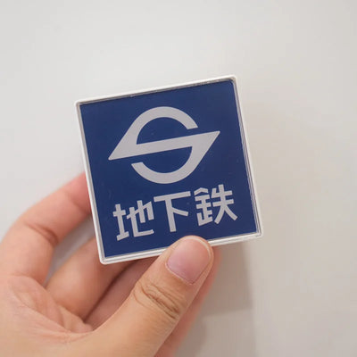 Japanese Magnetic Fridge Stickers Light Signs Tokyo Osaka Luminous Light Box Creative Refrigerator Sticker Magnets Home Decor