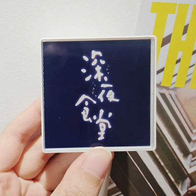 Japanese Magnetic Fridge Stickers Light Signs Tokyo Osaka Luminous Light Box Creative Refrigerator Sticker Magnets Home Decor