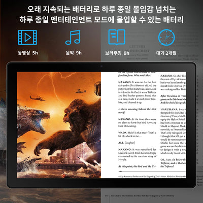 URAO 10 Inch Tablet Android 12GB(3+9) RAM 64GB ROM IPS HD Screen with Keyboard Protective Case Mouse Stylus 8 in 1 Tablet Kit