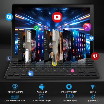 URAO 10 Inch Tablet Android 12GB(3+9) RAM 64GB ROM IPS HD Screen with Keyboard Protective Case Mouse Stylus 8 in 1 Tablet Kit